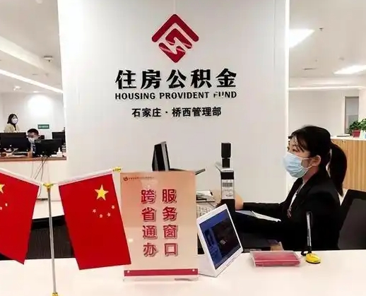 漯河离职后公司不给转公积金怎么办（离职后公司不给转社保怎么办）